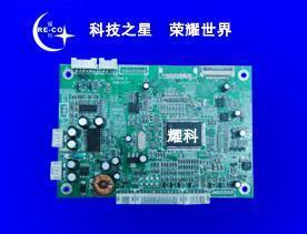 批發(fā)MST726、MST720車載液晶驅(qū)動(dòng)板_電子元器件_世界工廠網(wǎng)中國產(chǎn)品信息庫