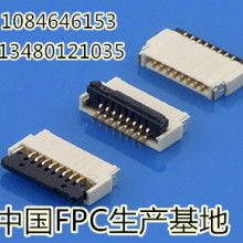 2017年電路板連接器市場報價與批發(fā)指南——電子網(wǎng)與集成電路設(shè)計(jì)視角